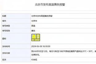 危！贝林厄姆、维尼修斯、卡马文加和琼阿梅尼欧冠再染一黄就停赛