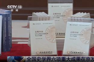 官方：国安与主帅苏亚雷斯续约