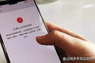 前那不勒斯后卫：阿切尔比说了那些话并道歉，但他侥幸逃脱了处罚