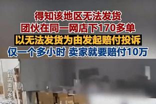 ?火箭vs雷霆裁判报告：5个漏判！杰伦-格林绝杀上篮被犯规